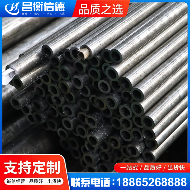 火炬开发区街道GCr15精密钢管