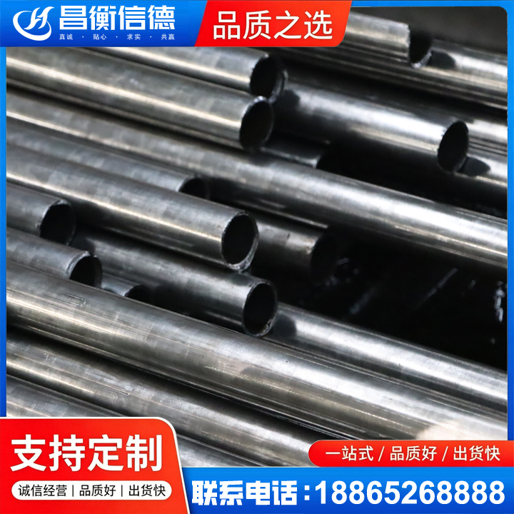 火炬开发区街道冷轧精密钢管