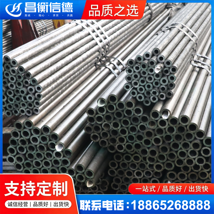 火炬开发区街道光亮精密钢管